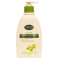 Olive oil body lotion Pakistan
