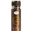 Oud Royal men’s body spray packaging
