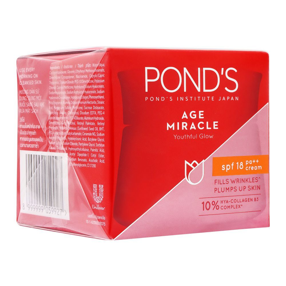 Pond's Age Miracle Youthful Glow Face Cream
